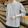 Men's Casual Long Sleeve Top