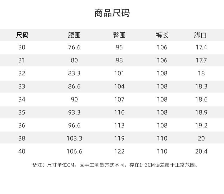[Lyocell Tencel Thin] Cool Summer Jeans Men's Versatile Loose Straight Pants Retro High End