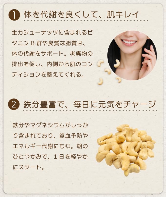Eight Shop Raw Cashew Nuts 450g Unsalted No Additives Zip Bag