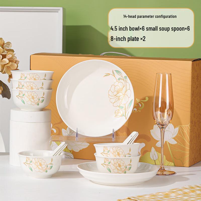 Camellia Ceramic Dinnerware Gift Set 14-Piece Set