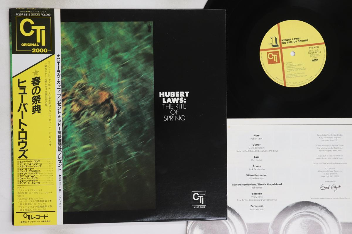 

LP Record HUBERT LAWS - Rite Of Spring K20P6815 CTI 1983 Japan Obi Jazz Used