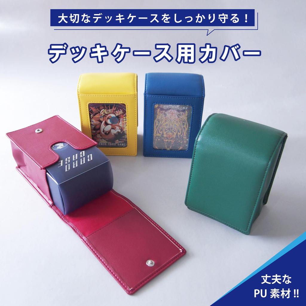 Leathertone Deck Trading Card Storage Large Sleeve Storage Fits Pokemon Original Duel Masters One Piece Dragon Ball Heroes 4ZZ3983 Case, Case,