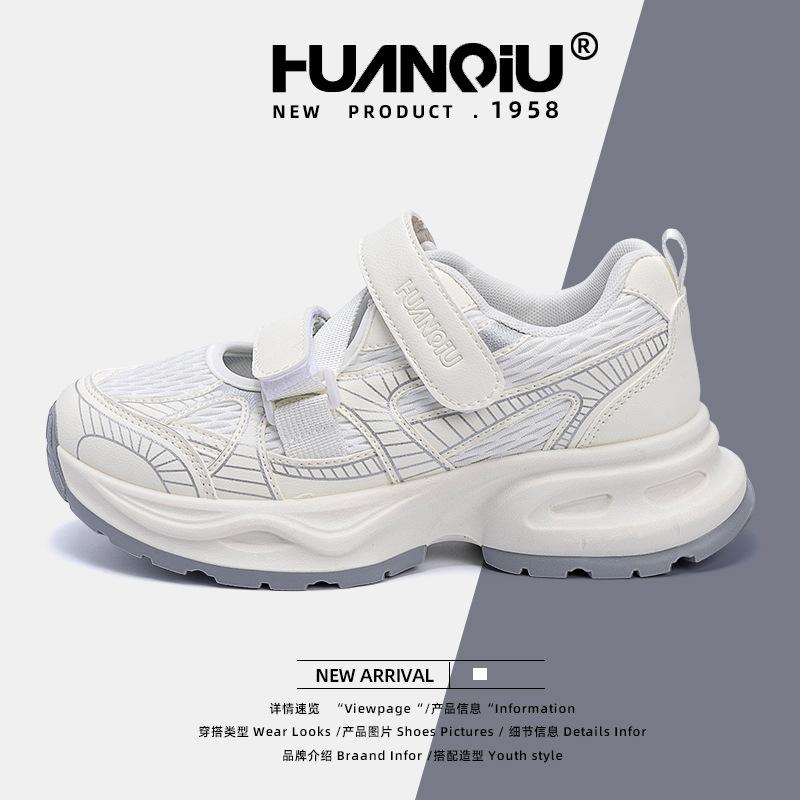 Global Breathable Dad Shoes Women's ZHQ3667 Spring New Platform Sports Shoes Casual Velcro Student Women's Shoes