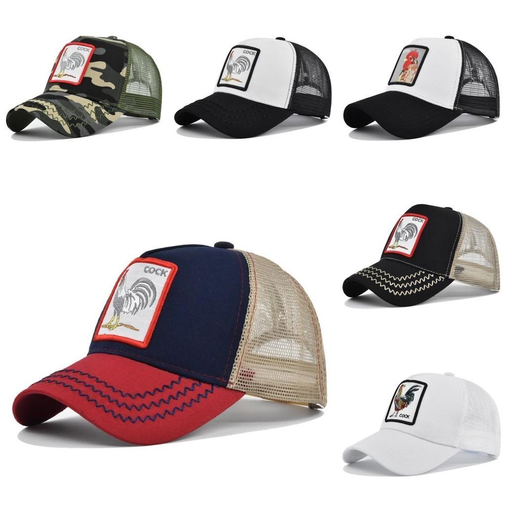 Duck Tongue Cap Cartoon Animal Rooster Cotton Embroidered Net Cap Baseball Cap