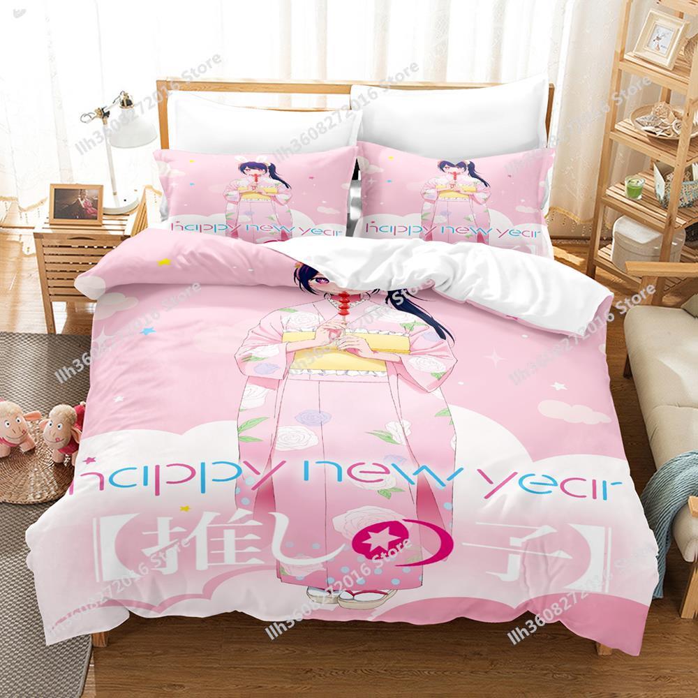New Oshi No Ko Bedding Set Cartoon Anime Three-piece Set Adult Kid Bedroom Duvetcover Sets 3D Kawaii Girls Colcha De Verano Cam