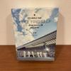 [USED] BTS WORLD TOUR LOVE YOURSELF JAPAN