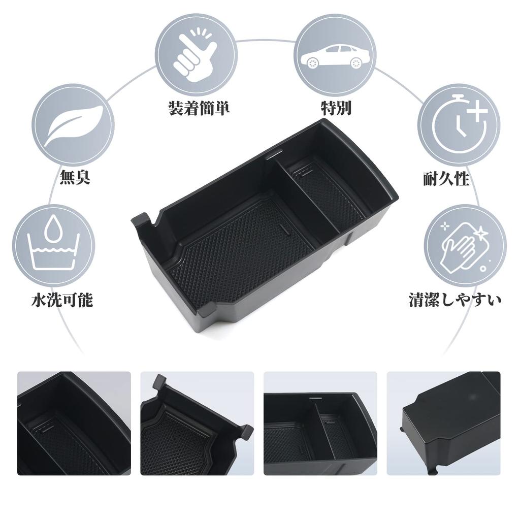 SKTU Peugeot 2008 E-2008 2nd Generation Car Console Box with Storage Tray with Rubber
