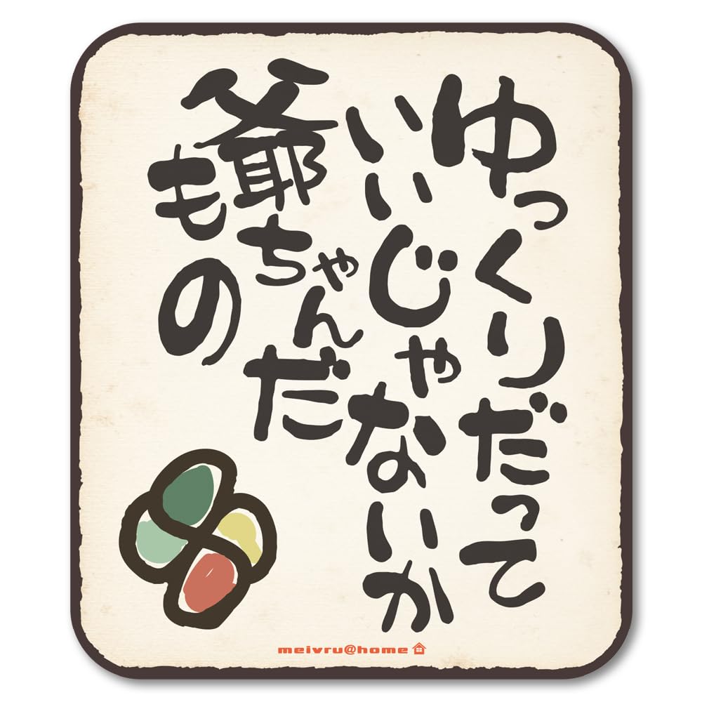 Old Man's Item (Full Color) Sticker Elderly Mark Maple Mark