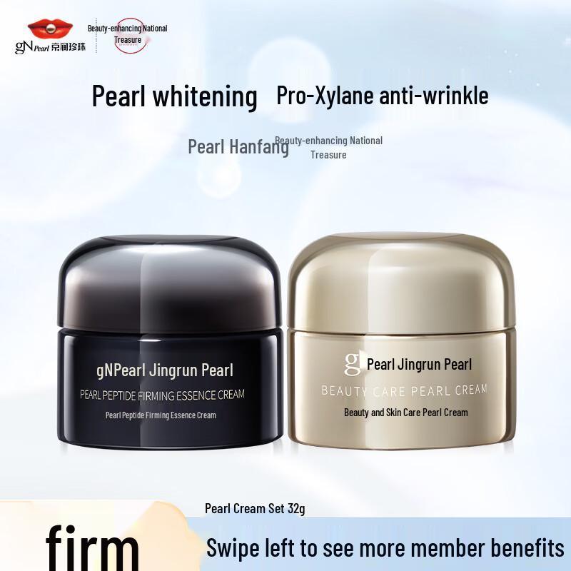 Jingrun Pearl Whitening & Anti-Wrinkle Cream Set