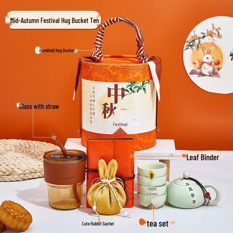 Mid-Autumn Festival Celebration Gift Set