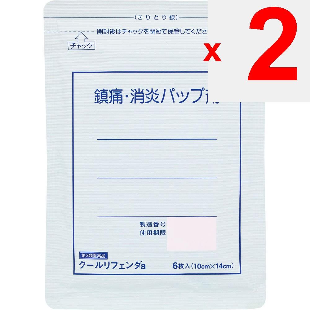 Takamitsu Cool Lifenda a 6 Sheets Patches (Cooling) Paste Efficacy: Lower Back Pain, Bruises, Sprains, Stiff Shoulders, Joint Pain, Muscle Pain, Muscl