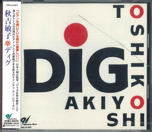 

CD TOSHIKO AKIYOSHI - Dig CRCJ91005PROMO CROWN 1999 Japan Obi Jazz Used