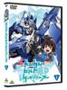 Gundam Build Divers 1 Vol. [DVD]