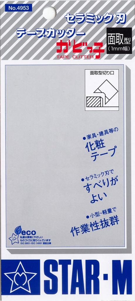 Chamfered Type Star-M 4953-M Kado-ko 1.0mm