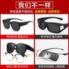 Set Of Glasses Myopia Sunglasses Sunglasses Women'S Polarized Glasses Driving Fishing Anti-Ultraviolet Clip Myopia