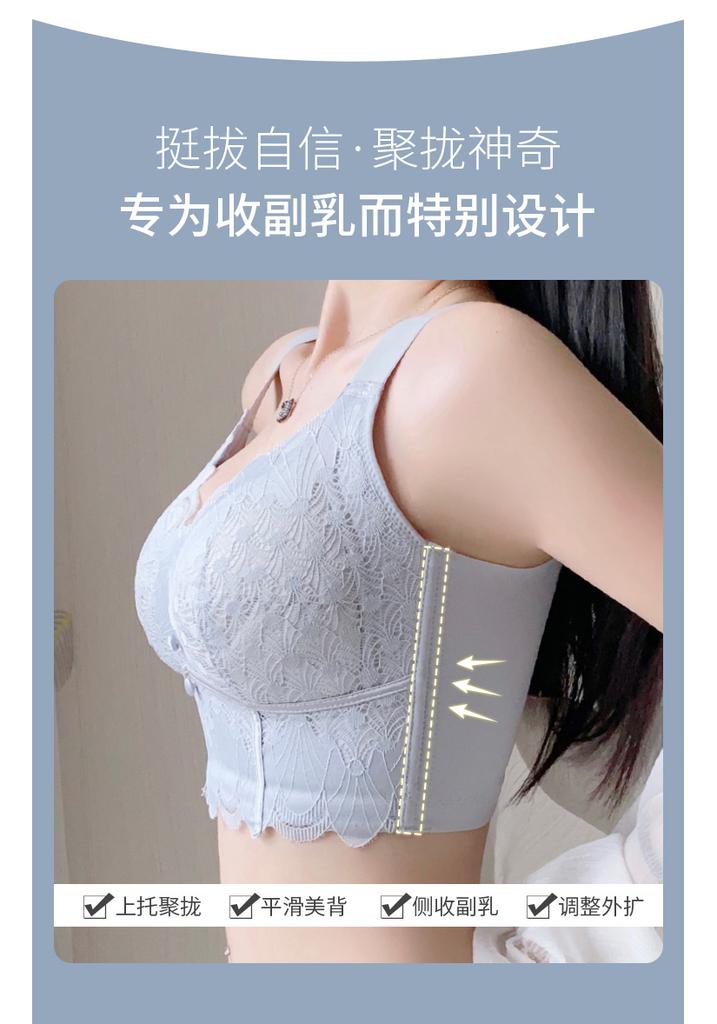 Large chest revealing small key shaping lace bra with gathered front button wide shoulder strap underwear