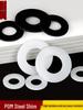 Steel Plastic POM Gasket Insulating Washer - High Strength Flat Washers (M2, M4, M5, M6, M8, M10)
