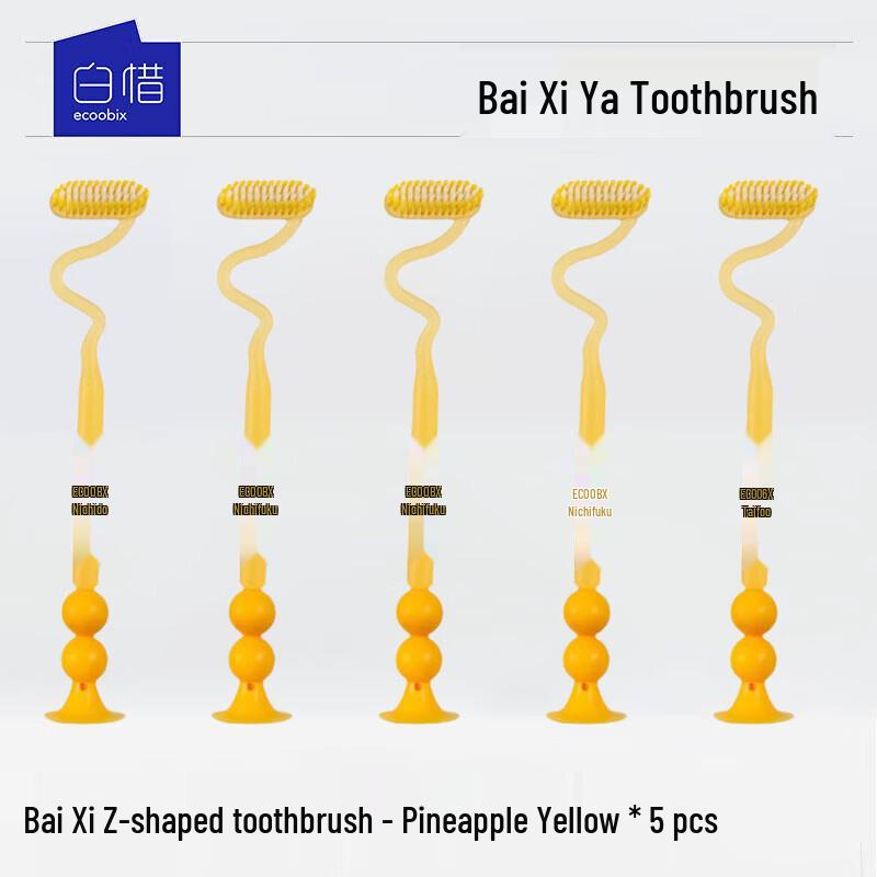 Baixi Z-Head Soft Bristle Toothbrush