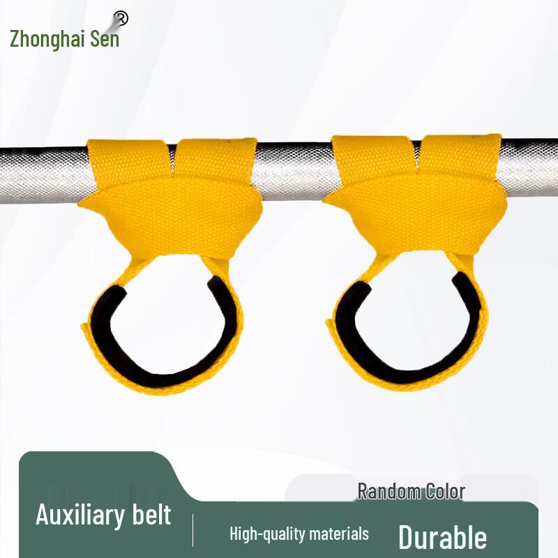 Zhonghaisen Sports & Fitness Gear