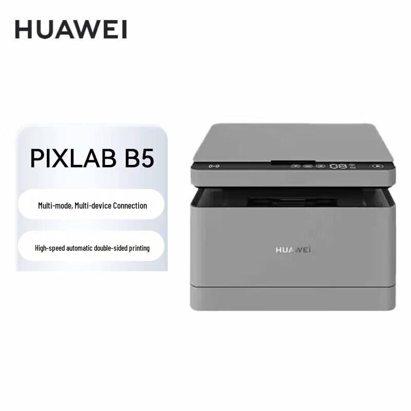 

Huawei PixLab B5 Black & White Laser Multifunction Printer