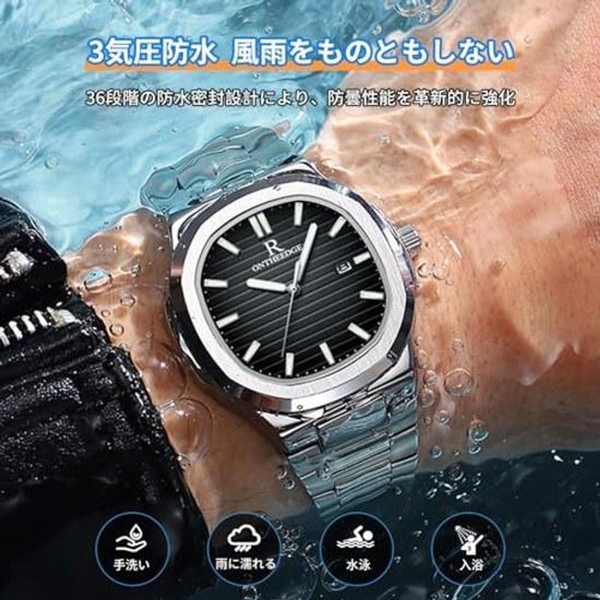 Mens Watch 3 ATM Water-resistant Date Luminous Quartz Nautilus Stainless Steel Business Wrist Formal Sports Job Hunting Men Popular Stylish Gift