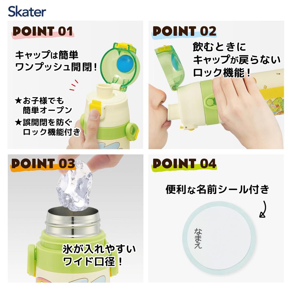 Skater Water Bottle for Kids, Direct Drinking, 470ml, Kirby Star Design, Picnic, Boys, Insulated, Stainless Steel, Lightweight, Sports Bottle, Kids,