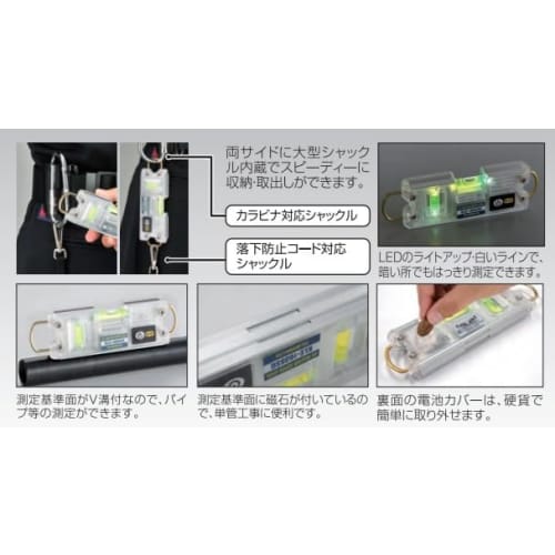 Axbrain KLE-160SSG Mini Light Level with Shackle and Magnet for Construction