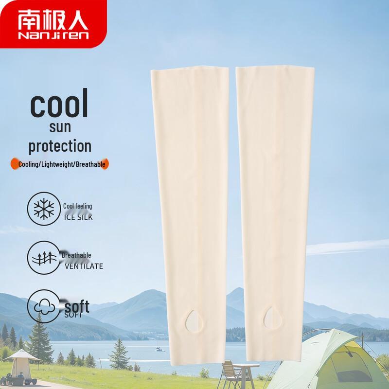 Nanjiren Women s Cooling Sun Protection Arm Sleeves