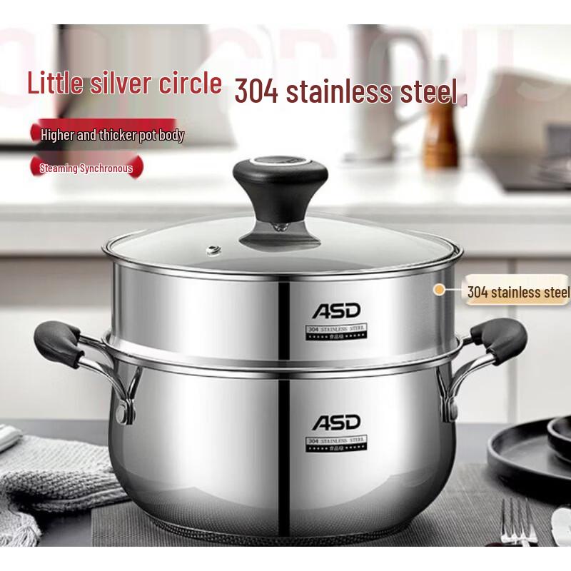 ASD B1-Z 304 Stainless Steel 22CM Steamer & Soup Pot