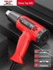 Delixi Electric High-Temperature Industrial Heat Gun for Film and Plastic Welding