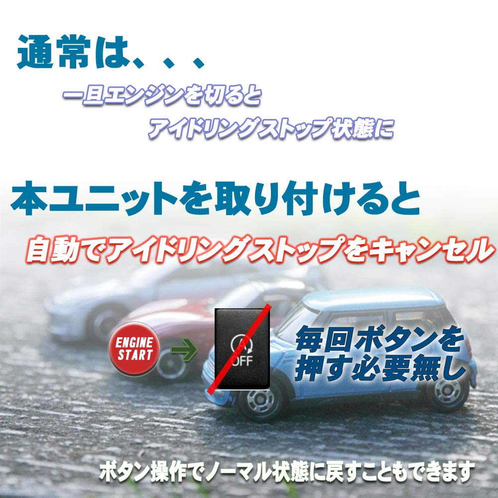 iStop Cancellation Unit, Idling Stop Canceller, Honda N-WGN (JH1, JH2), PL Insurance Product