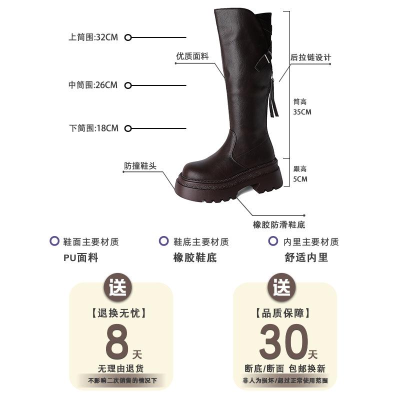 Fan Jieya elastische aber Kniehohe Stiefel Kinder im Herbst und Winter 2025 neu hinterer Reißverschluss dicksohliger hoher Schaft vielseitig