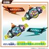 [BANDAI] [Bandai Kamen Rider Z DX Triple Zetser & Dual Mare Capsule Set] Ages 3 and Up