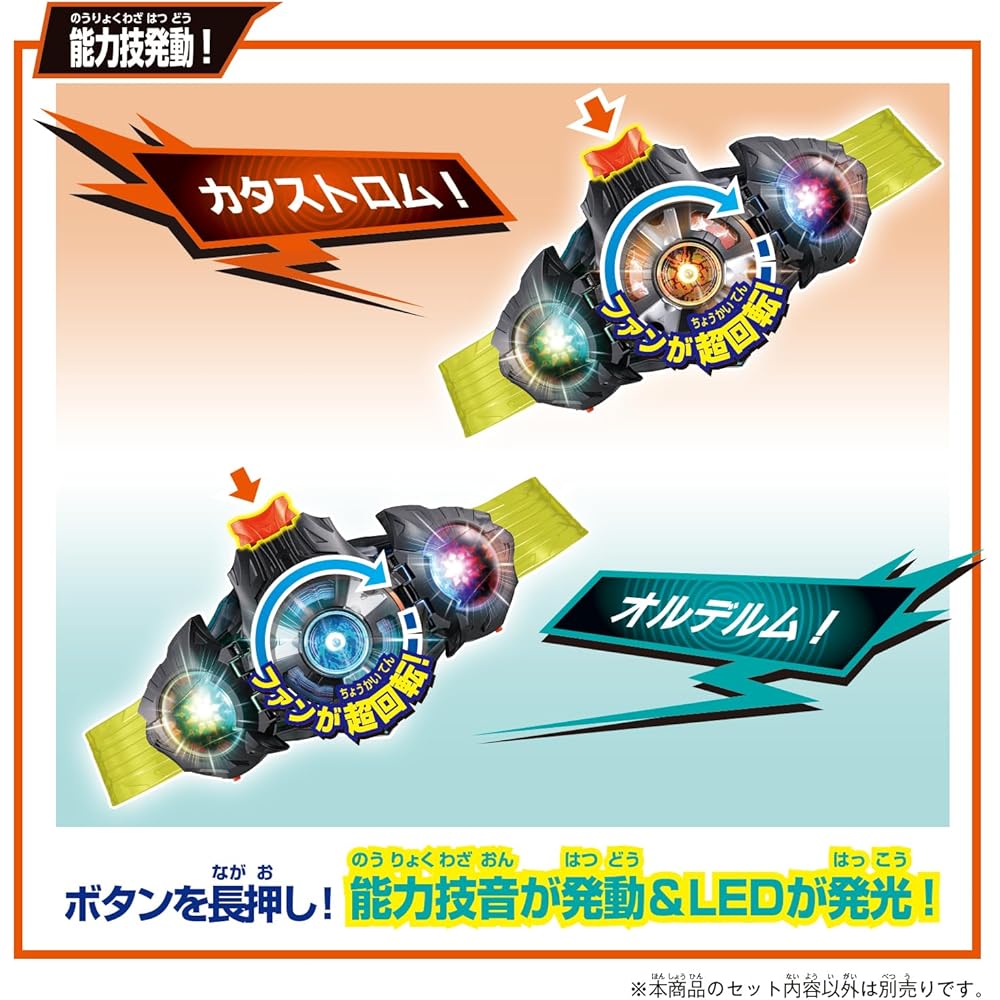 [BANDAI] [Bandai Kamen Rider Z DX Triple Zetser & Dual Mare Capsule Set] Ages 3 and Up