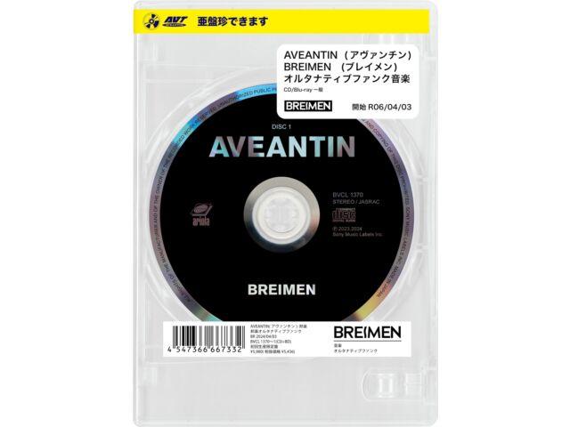 

[CD+Blu-ray] AVEANTIN First Press Limited Edition BREIMEN BVCL-1370 Funk NEW