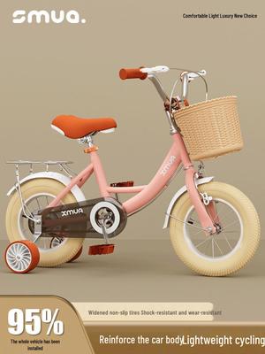 Children's Pedal Bicycle for Ages 2-9