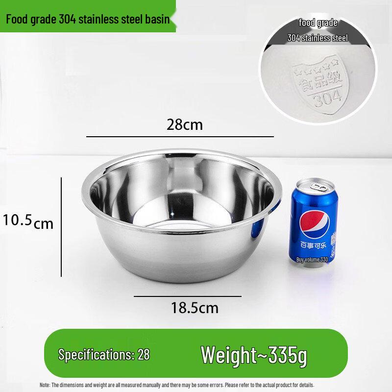 ZISIZ Extra Thick 316 Stainless Steel Bowl
