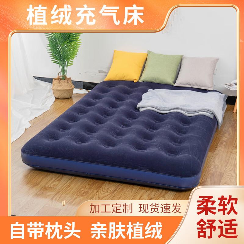 Многоцелевая надувная кровать ZISIZ Single