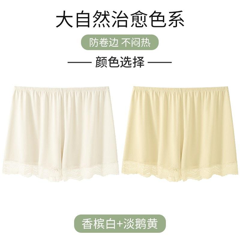 2-Pack Ice Silk Safety Pants