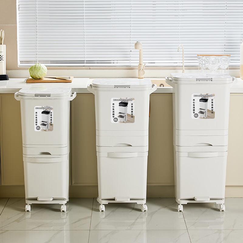 Multi-Layer Kitchen Trash Can with Dry/Wet Separation