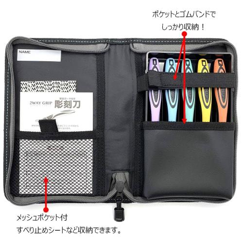 Moribe Creation 2-Way Grip Carving Chisel Set with Safety Guard, Outsider, Right-Handed, CKT-163