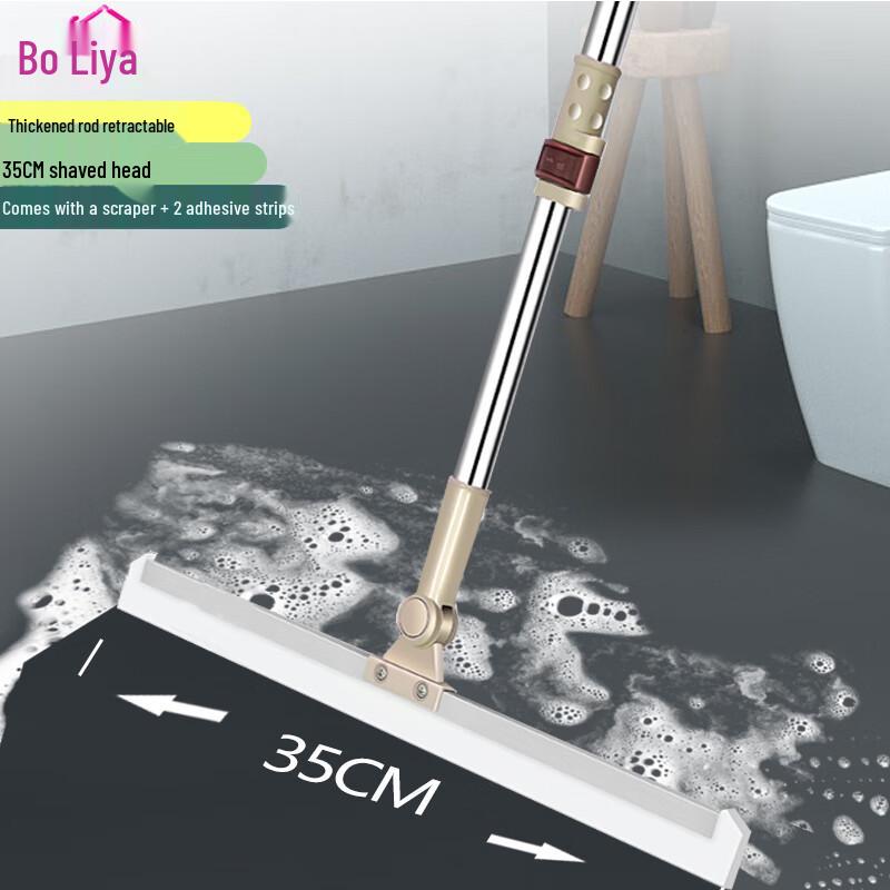Allymate Upgraded Silicone Floor Squeegee Broom