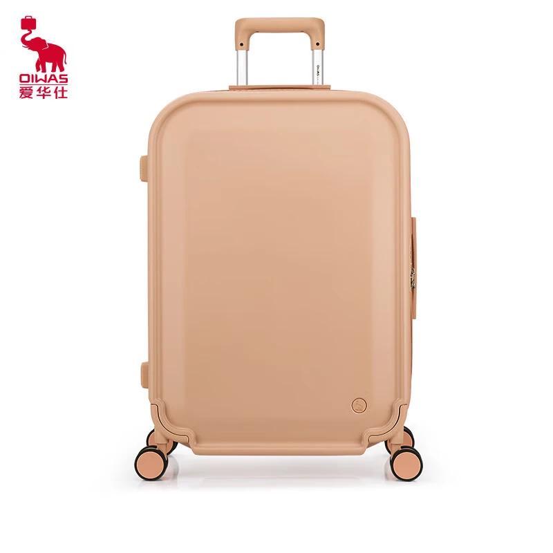 Ai Huashi 20-inch Large Capacity Travel Suitcase