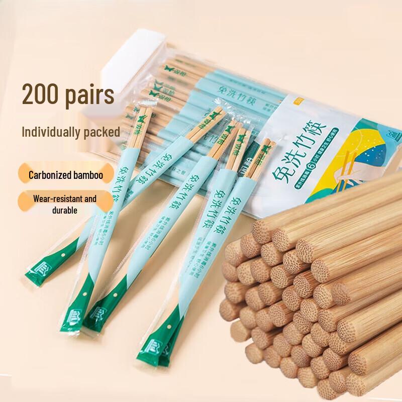 Disposable Bamboo Chopsticks - 200 Pairs