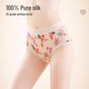 Women's Mulberry Silk Antibacterial Floral Print Mid-Rise Seamless Briefs