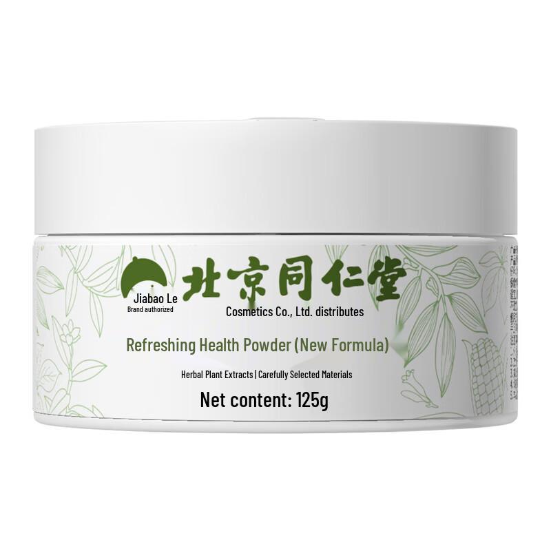 Tong Ren Tang Adult Talcum Powder