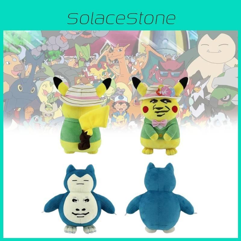 Pikachu Expressions Funny Snorlax Plush Toys Cartoon Children Dolls Gift