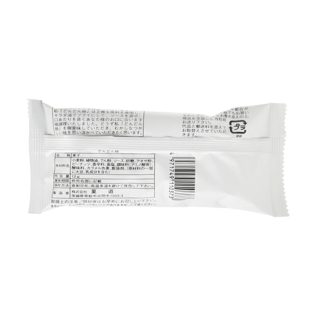 Kado Dondon Yaki-Sauce-Geschmack 12 g x 15 Beutel Dagashi-Snacks Großkauf