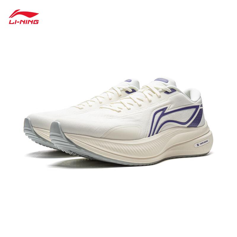 Li-Ning Yueying 5 Men's Cushioned Running Shoes