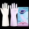 Miaojie Odorless Durable Nitrile Gloves (2 Pairs)